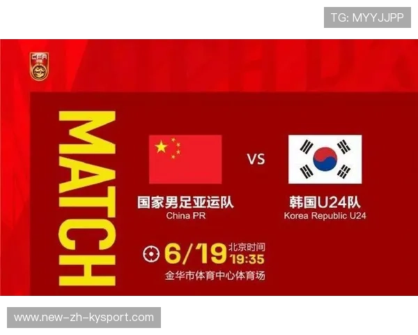 中国U23男足晋级四强，亚运会上爆冷淘汰韩国队，u23男足参加奥运会什么时候开始